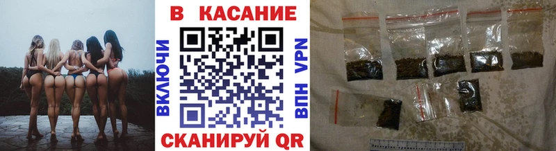 Магазин наркотиков Петровск-Забайкальский Бошки Шишки Кокаин Alpha PVP Мефедрон