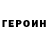 МЕТАДОН белоснежный Artur Bolsun