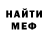 Метамфетамин мет Dmitrij Fisher
