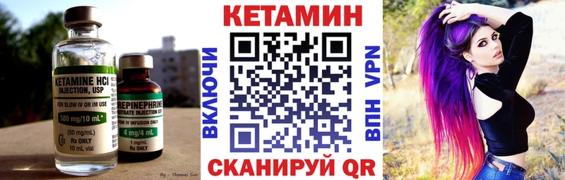 цены   Петровск-Забайкальский  Кетамин ketamine 