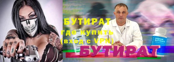 MDMA Premium VHQ Балахна