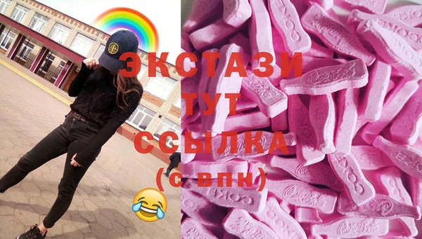 MDMA Premium VHQ Балахна
