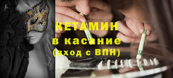кокаин премиум Балабаново