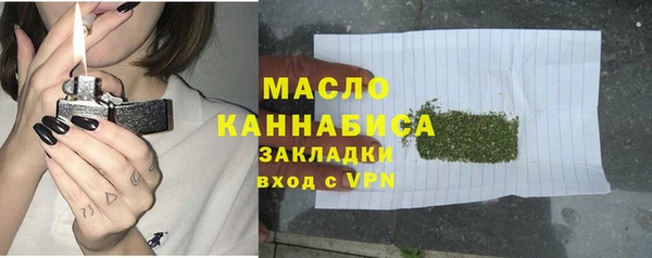 кокаин премиум Балабаново