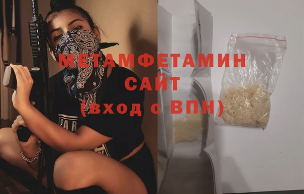 MDMA Premium VHQ Балахна