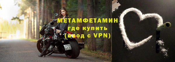 шишки Баксан