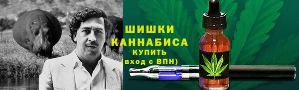 MDMA Premium VHQ Балахна