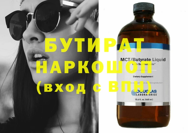 MDMA Premium VHQ Балахна