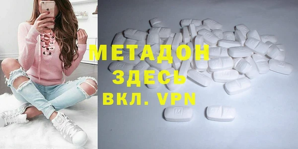 кокаин премиум Балабаново