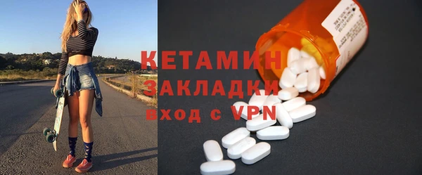 кокаин премиум Балабаново