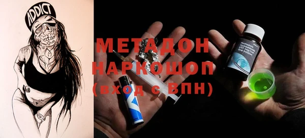 кокаин премиум Балабаново