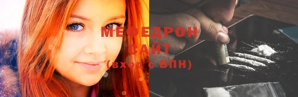 MDMA Premium VHQ Балахна