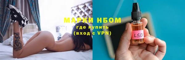 кокаин премиум Балабаново