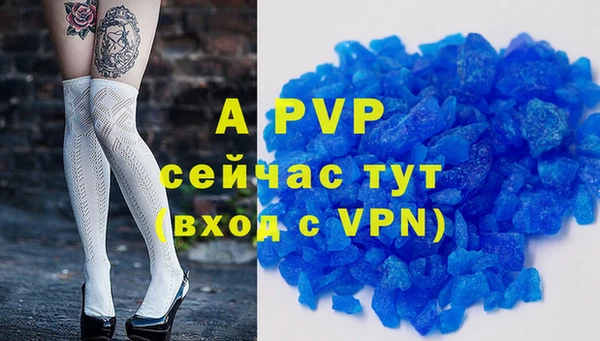 MDMA Premium VHQ Балахна