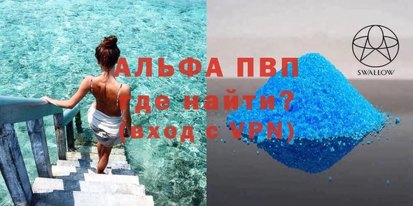 MDMA Premium VHQ Балахна