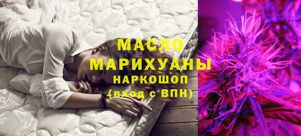 кокаин премиум Балабаново