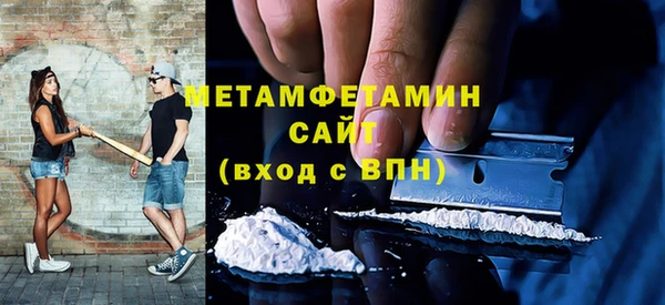 шишки Баксан