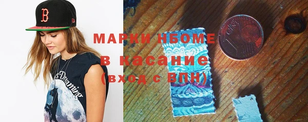 кокаин премиум Балабаново