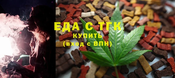 MDMA Premium VHQ Балахна
