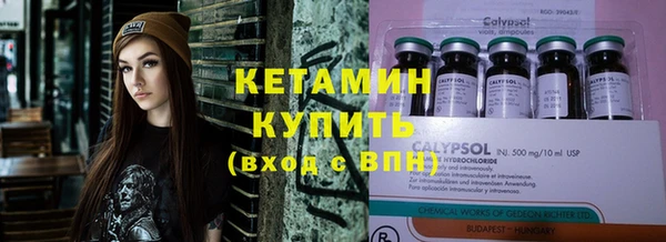 кокаин премиум Балабаново