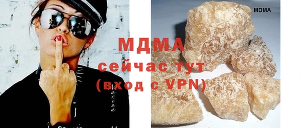 MDMA Premium VHQ Балахна