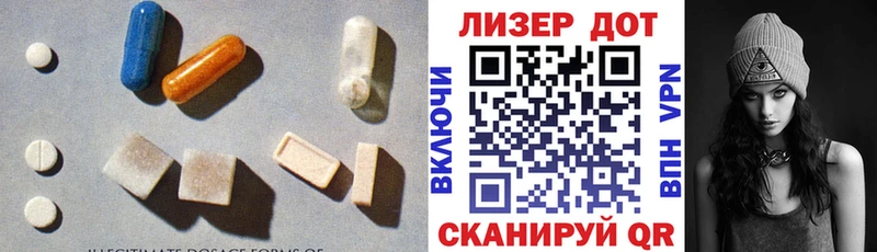 сколько стоит  Петровск-Забайкальский  Лсд 25 экстази кислота 