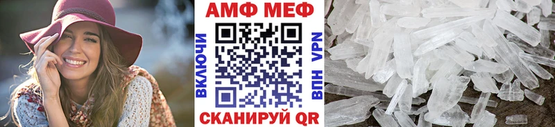 МЕТАМФЕТАМИН витя  Петровск-Забайкальский 