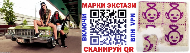 Марки NBOMe 1,5мг  наркотики  Петровск-Забайкальский 