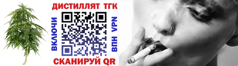 Дистиллят ТГК THC oil  Петровск-Забайкальский 