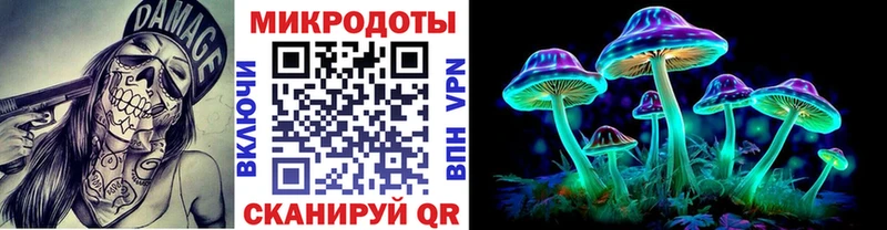 Псилоцибиновые грибы Magic Shrooms Петровск-Забайкальский